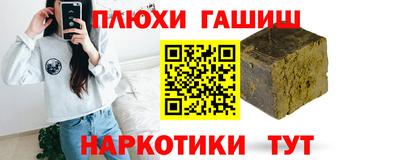 кристаллы Гудермес