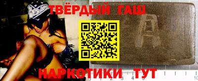 спиды Гуково