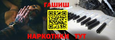 спиды Гуково