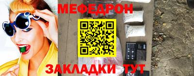 спиды Гуково