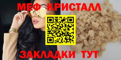спиды Гуково