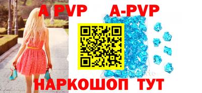 спиды Гуково
