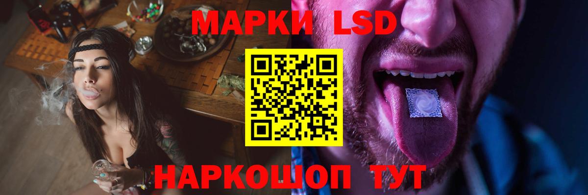 LSD-25 экстази ecstasy Бахчисарай