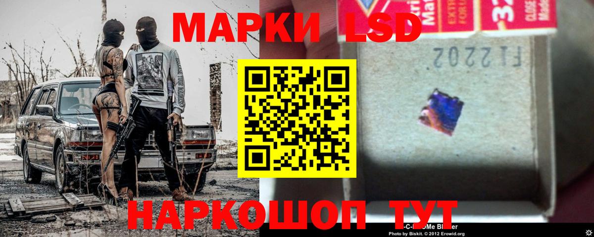 Бахчисарай  Лсд 25 экстази ecstasy  LSD-25 экстази кислота  Вход с VPN 