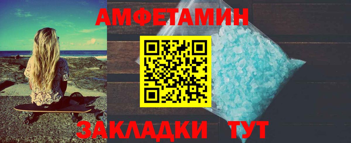 МЕТАМФЕТАМИН  МЕТАМФЕТАМИН кристалл  МЕТАМФЕТАМИН кристалл  Вход с VPN  Бахчисарай 