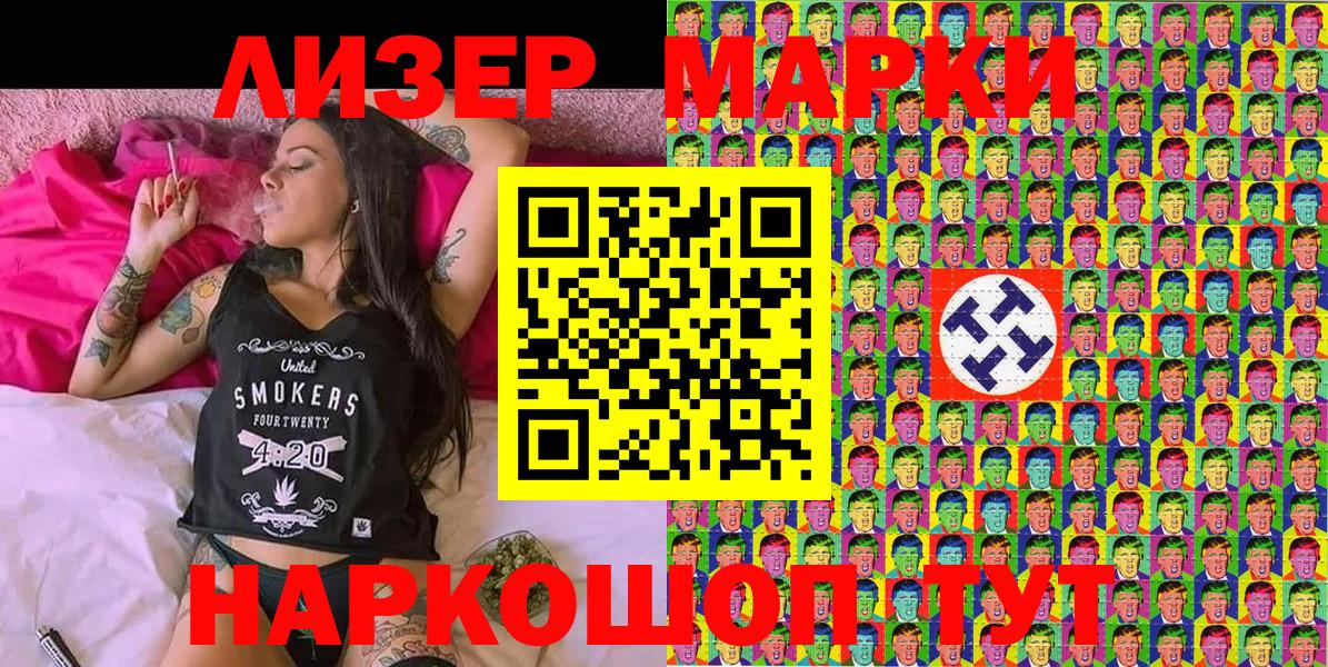 Бахчисарай  Марки 25I-NBOMe 1,8мг  Вход с VPN 
