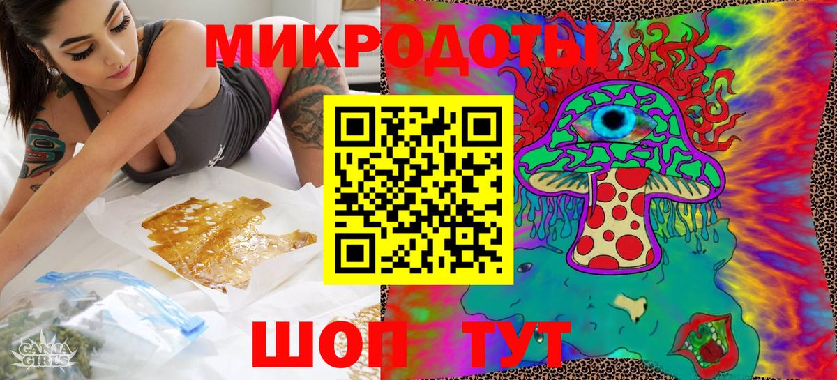 Бахчисарай  Галлюциногенные грибы прущие грибы  цена   Вход с VPN 