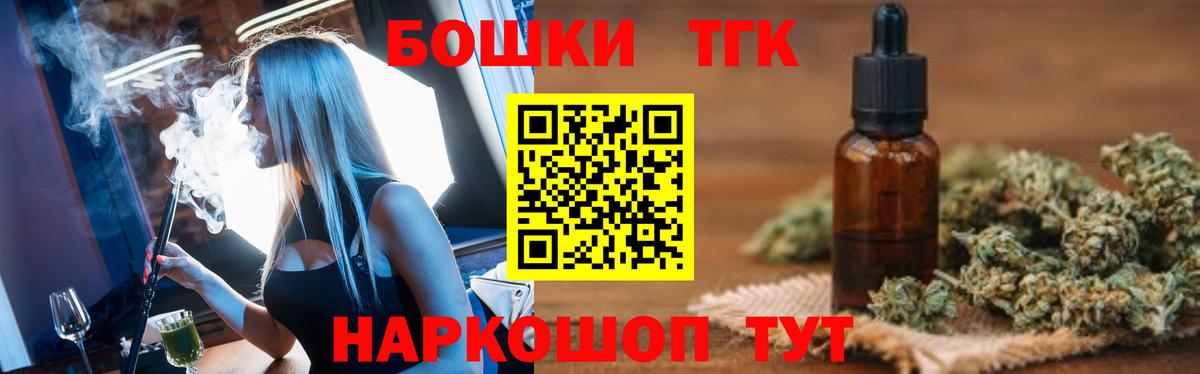 Бахчисарай  Канабис планчик  Бошки Шишки LSD WEED  Конопля гибрид  МАРИХУАНА MAZAR  Вход с VPN 